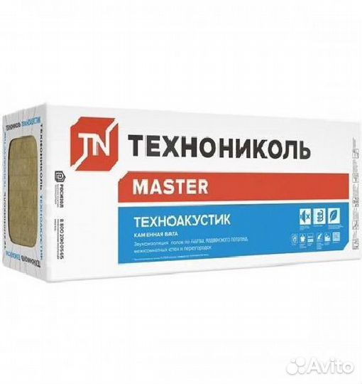 Техноакустик Технониколь 50/100 мм