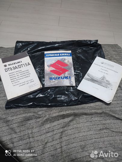 Лодка с мотором