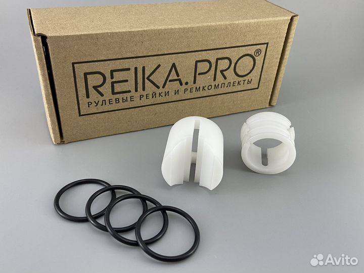 Ремкомплект рулевой рейки Kia Rio H0/H8/H9