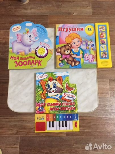 Книжки для малышей и их родителей