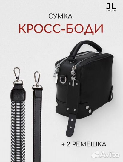 Сумочки под заказ