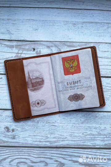 Обложка на паспорт