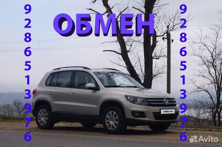 Volkswagen Tiguan 1.4 МТ, 2012, 196 757 км
