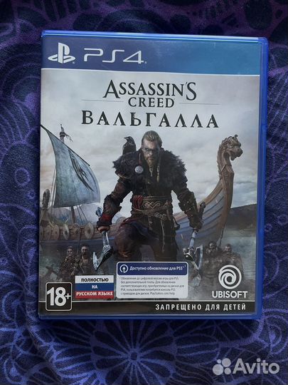 Игра для приставки ps4/5