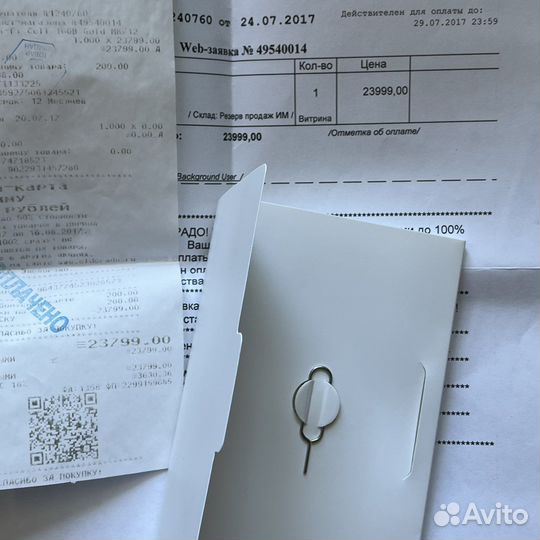 iPad Mini 4 16gb WiFi + Cellular