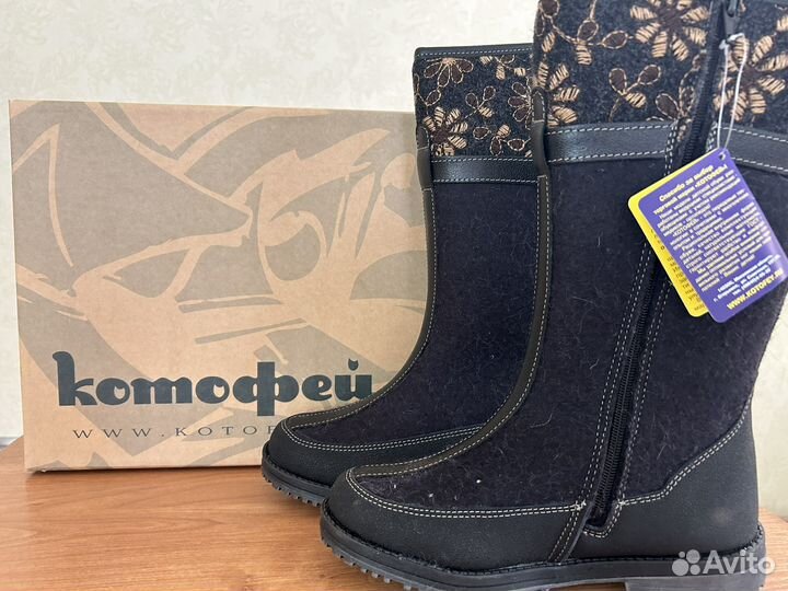 Валенки детские