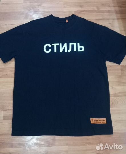 Футболка heron preston оригинал