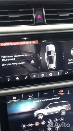 Штатные Электро Подножки Range Rover Vogue