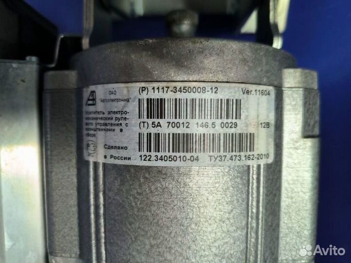 Электроусилитель руля LADA Granta Datsun