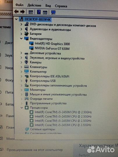 Ноутбук Acer Aspire 5750G