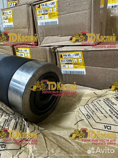 Пинкартридж CAT 311-1299