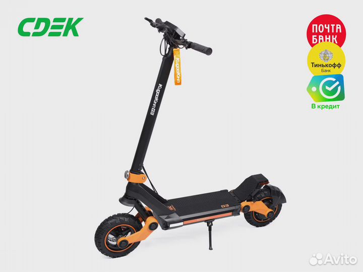 Электросамокат Kugoo Kirin G3