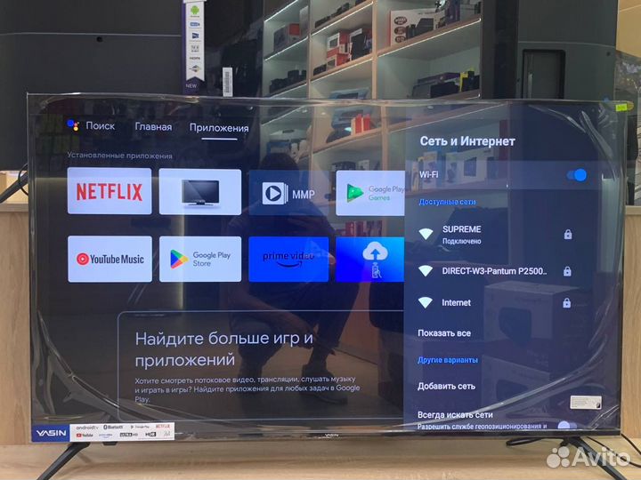 Телевизор Skyworth 50