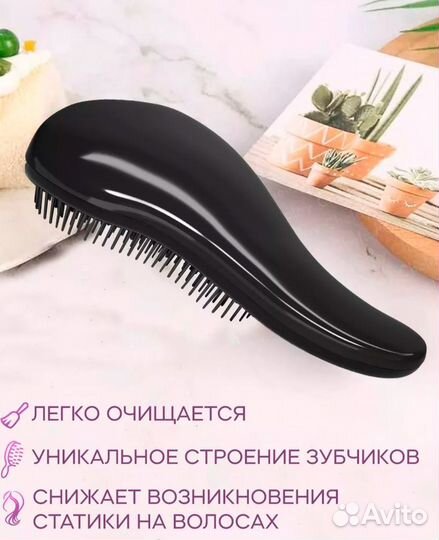Расчески - массажная и для покраски волос