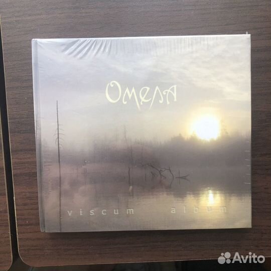 Омела - Viscum Album digibook