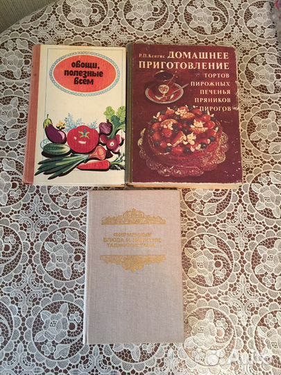 Книги по кулинарии