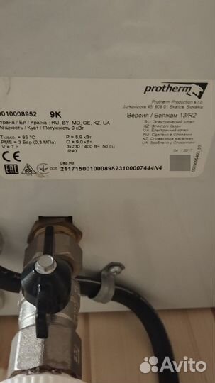 Котёл электрический Protherm