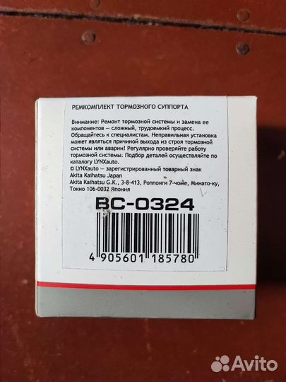 Ремкомплект тормозного суппорта ATE 48мм