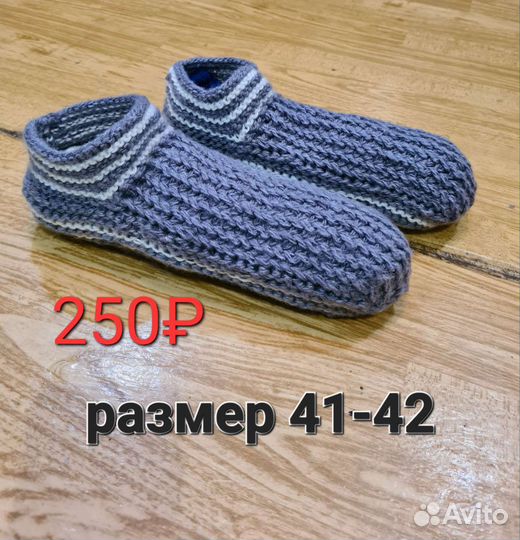 Подследники мужские