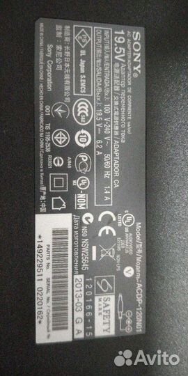 Адаптер к телевизору