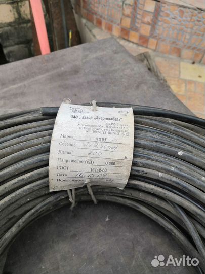 Провод алюминиевый 2.5 им квадрат, двужильный