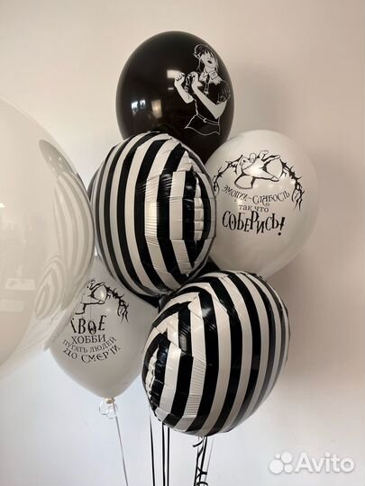 Гелиевые шары с Вэнсдей