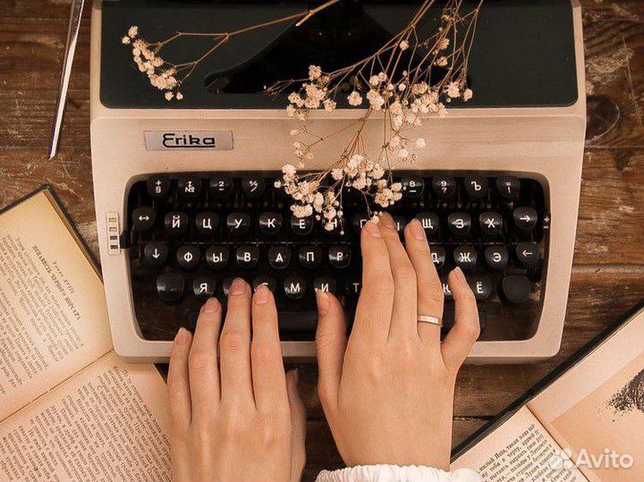 Стихи и проза на заказ