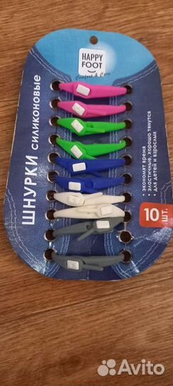 Шнурки силиконовые