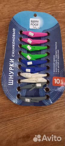 Шнурки силиконовые