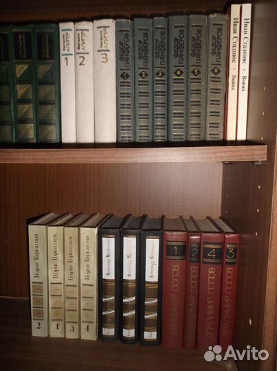 Книги русская классика