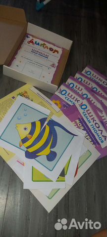 Школа семи гномов 0+ годовой курс