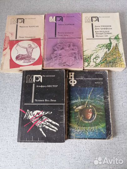 Фантастика, фэнтези. Книги, журнал