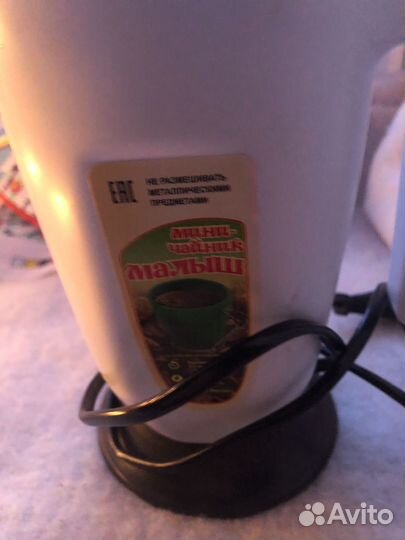 Чайник электрический мини