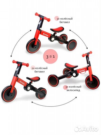 Велосипед беговел 4 в 1 красный