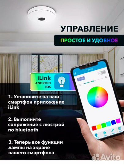 Новая Люстра потолочная светодиодная RGB