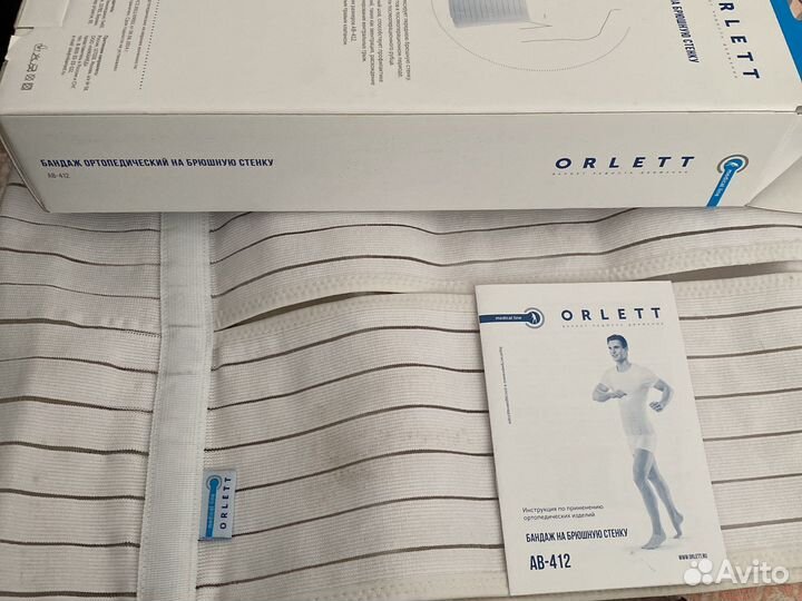 Бандаж на брюшную стенку, XL, orlett