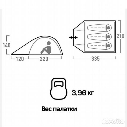 Продам палатку и спальный мешок