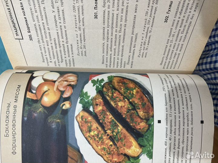 Кулинарные книги