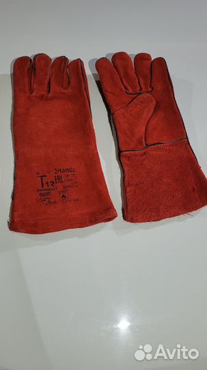 Краги сварочные