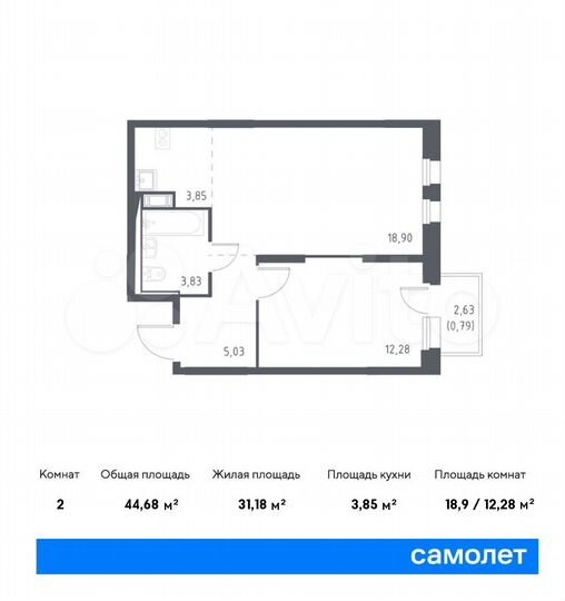 2-к. квартира, 44,7 м², 6/12 эт.