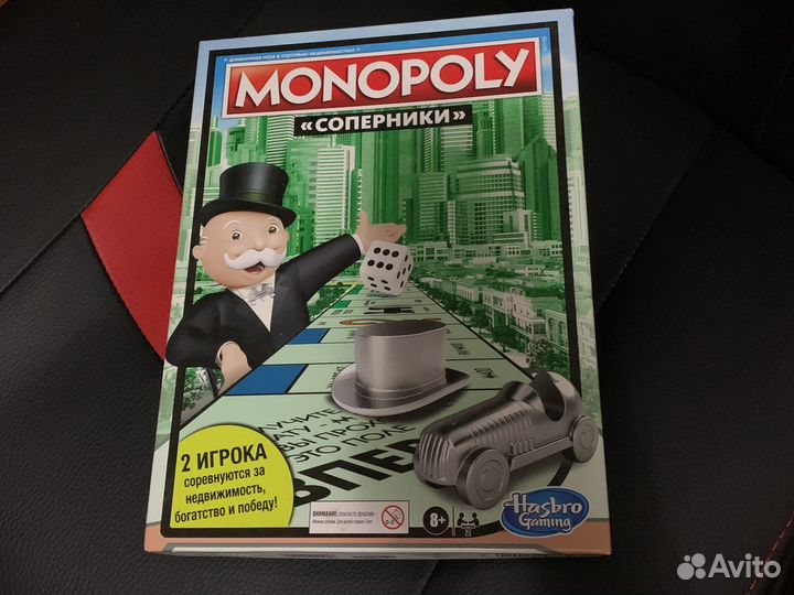 Monopoly «Соперники»