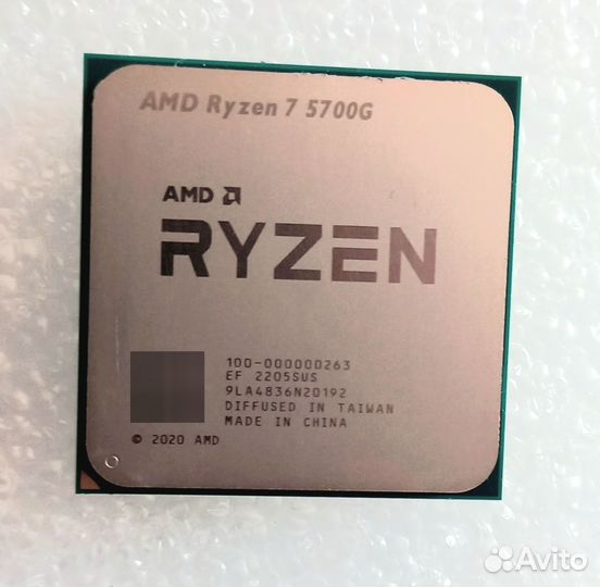 Процессор amd ryzen 5700G