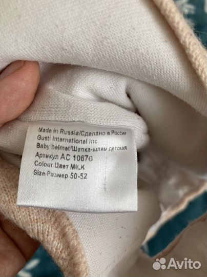 Шапка шлем Gusti Густи р. 50-52