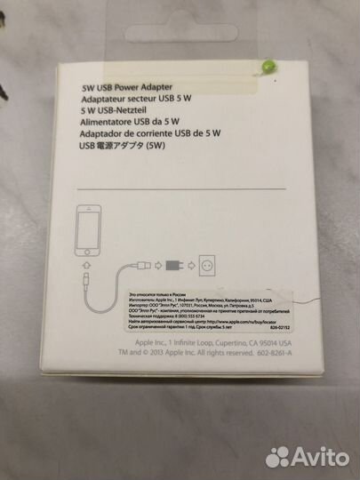 Адаптер для iPhone блок питания USB
