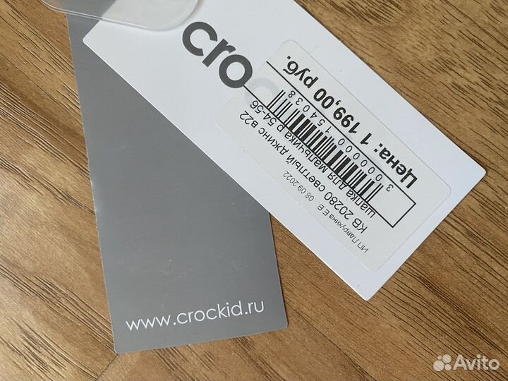 Шапка детская