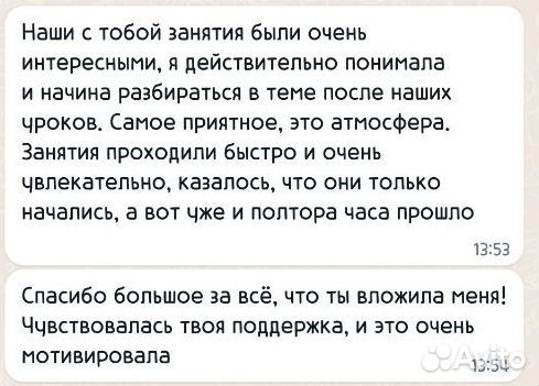 Репетитор по математике