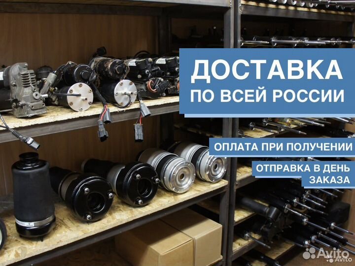 Передний амортизатор Mercedes X166 W166, C292 купе