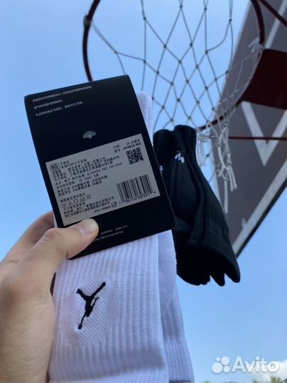 Jordan Everyday Max носки