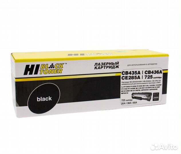 Картридж Hi-Black (HB-CB435A/CB436A/CE285A) для HP