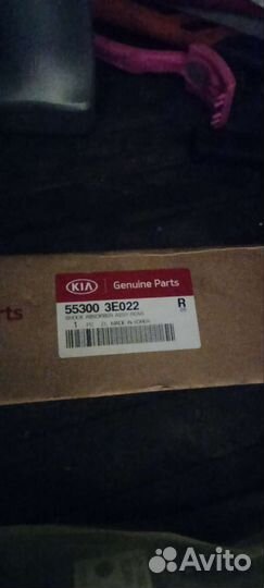 Амортизаторы